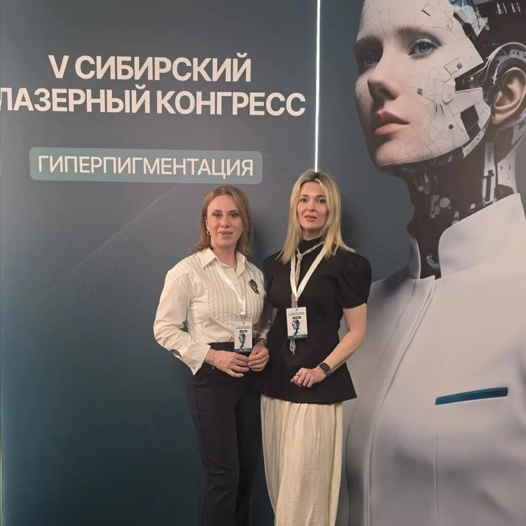 Ирина Баранова и Анастасия Соснова приняли участие в 5-м Сибирском конгрессе