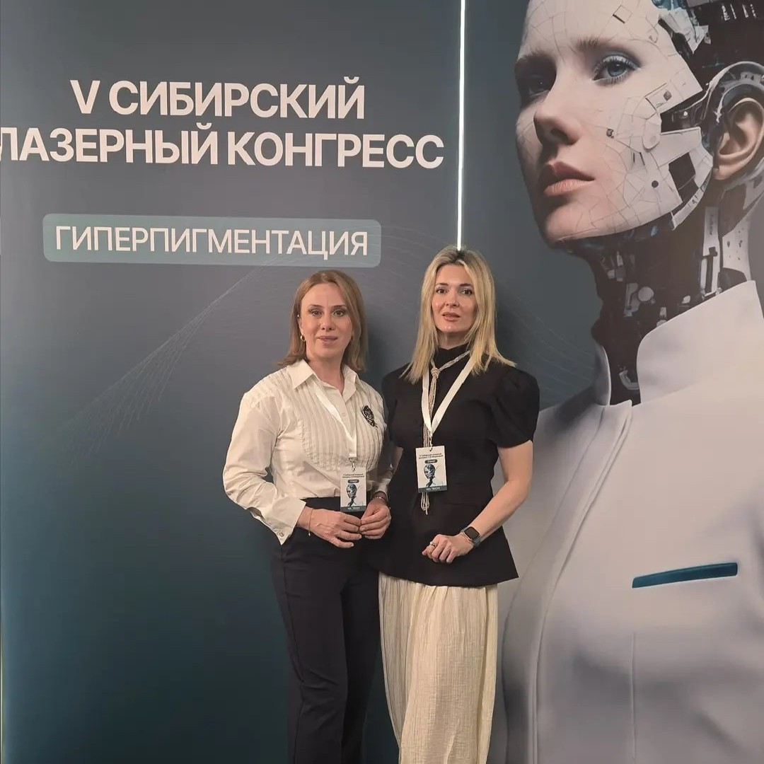 Ирина Баранова и Анастасия Соснова приняли участие в 5-м Сибирском конгрессе