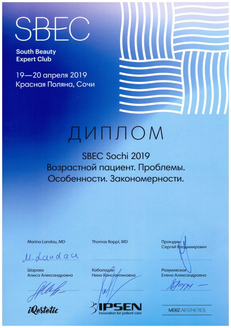 sbec-gavrilenko