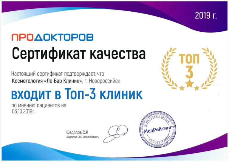 snimok-ekrana-2019-12-13-v-18.40.11