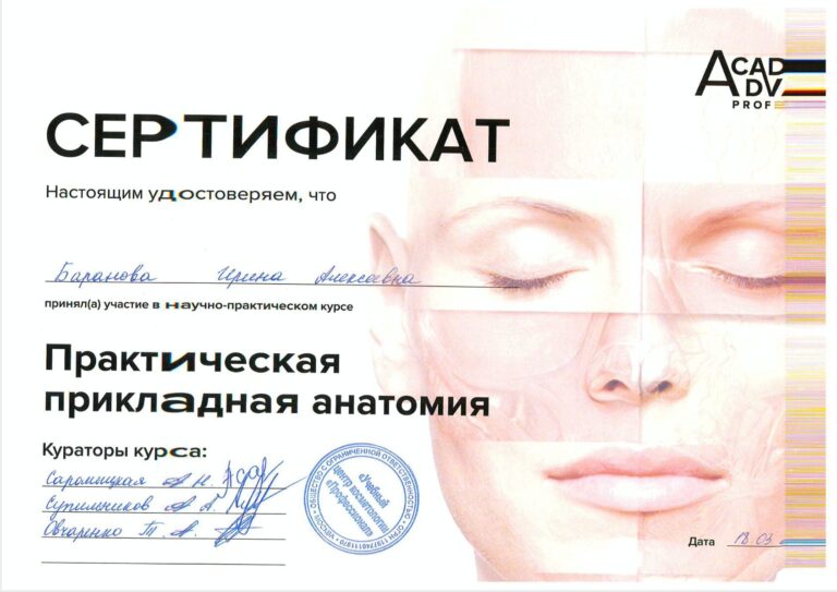 snimok-ekrana-2021-04-13-v-12.19.54