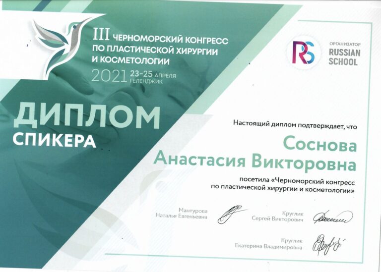 snimok-ekrana-2021-04-30-v-19.58.51