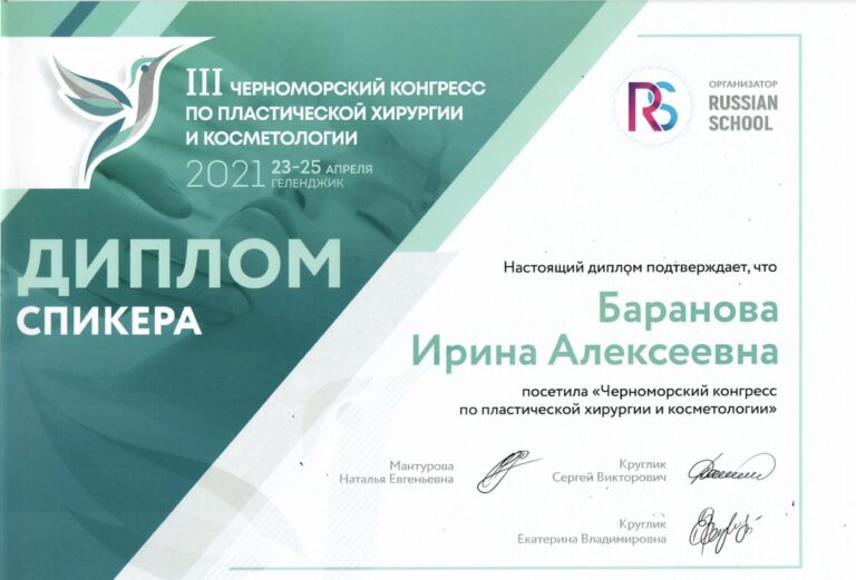 snimok-ekrana-2021-04-30-v-19.59.16