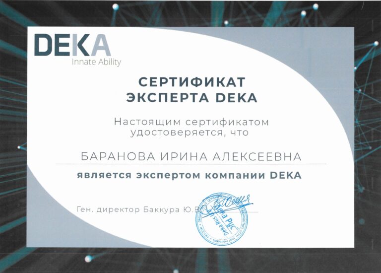 snimok-ekrana-2021-05-27-v-23.54.07