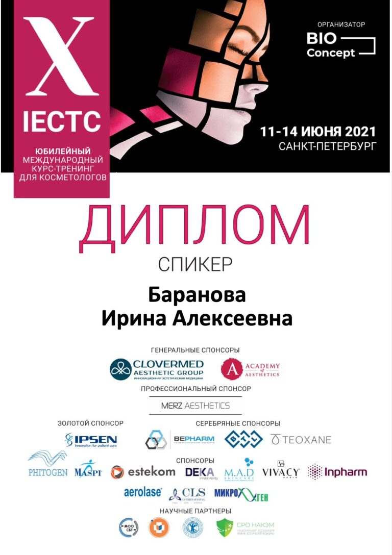 snimok-ekrana-2021-06-30-v-13.25.23