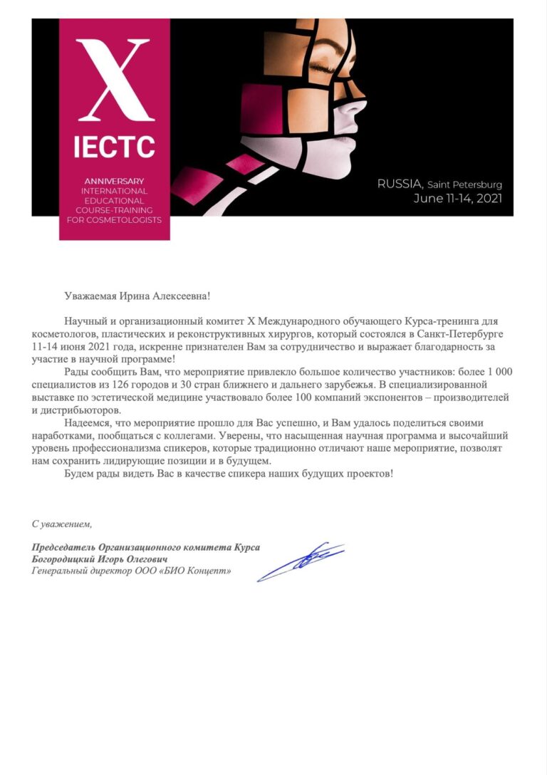 snimok-ekrana-2021-06-30-v-13.25.49